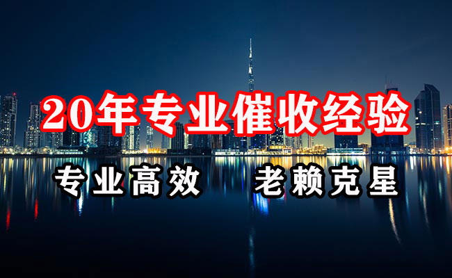 禹王台追账公司